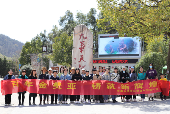 三八國際婦女節(jié)活動(dòng)